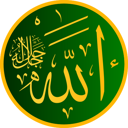 allah calligraphy